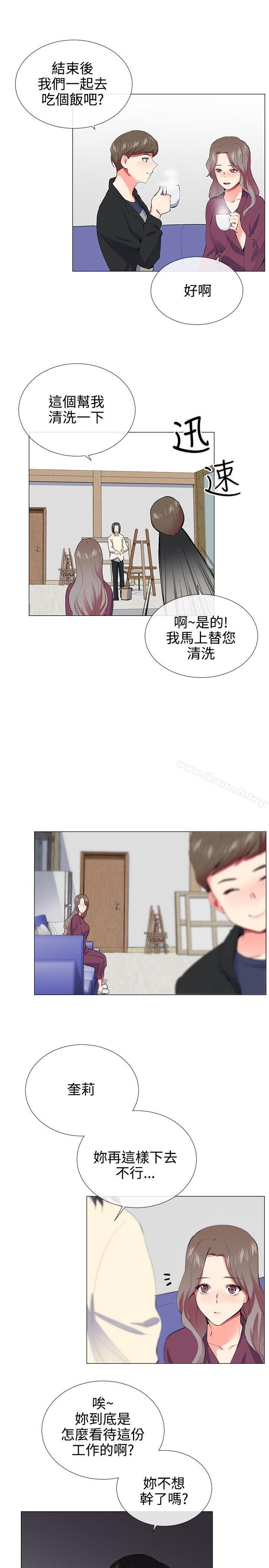 第21話