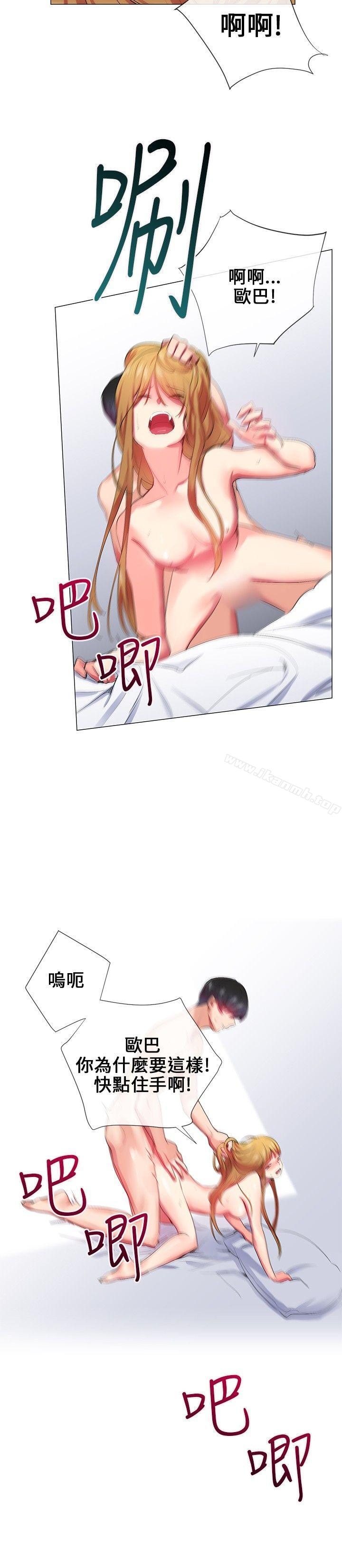 第23話