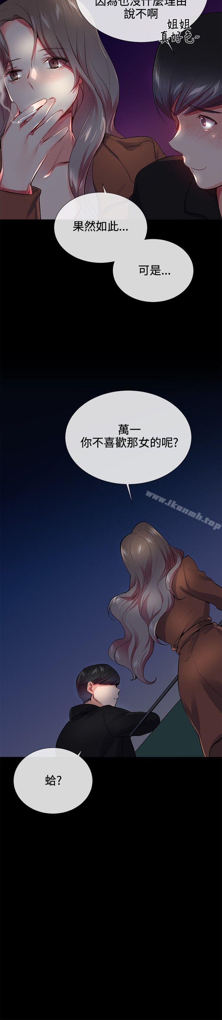 第24話