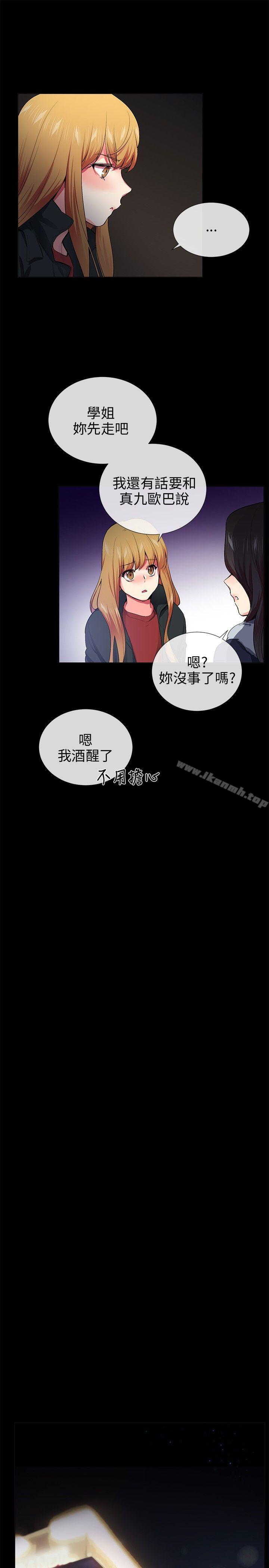 第26話