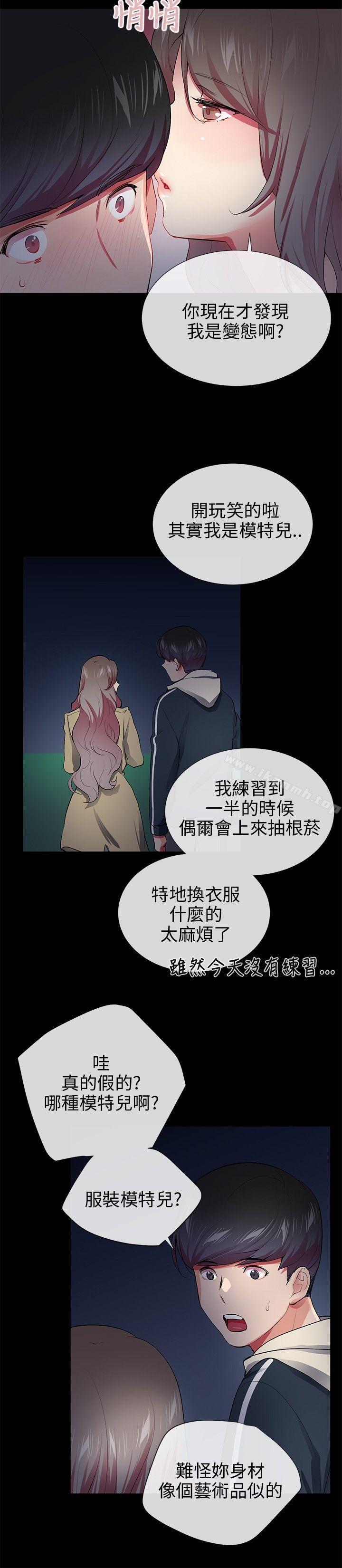 第27話