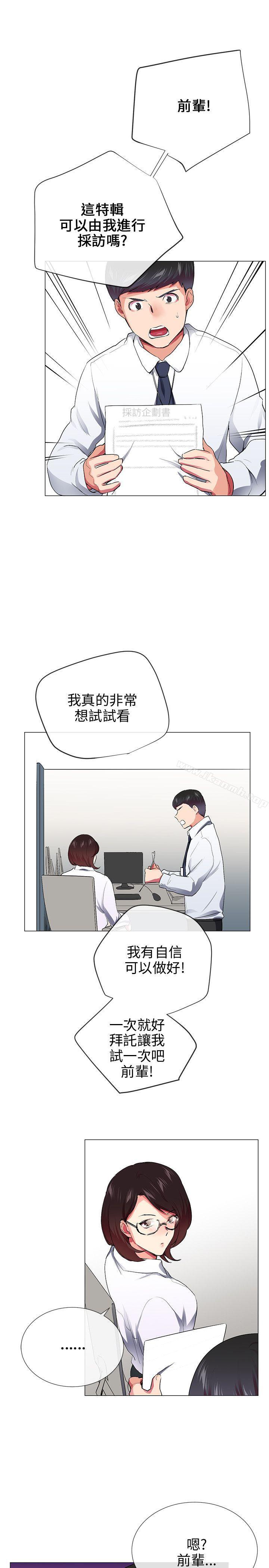 第28話