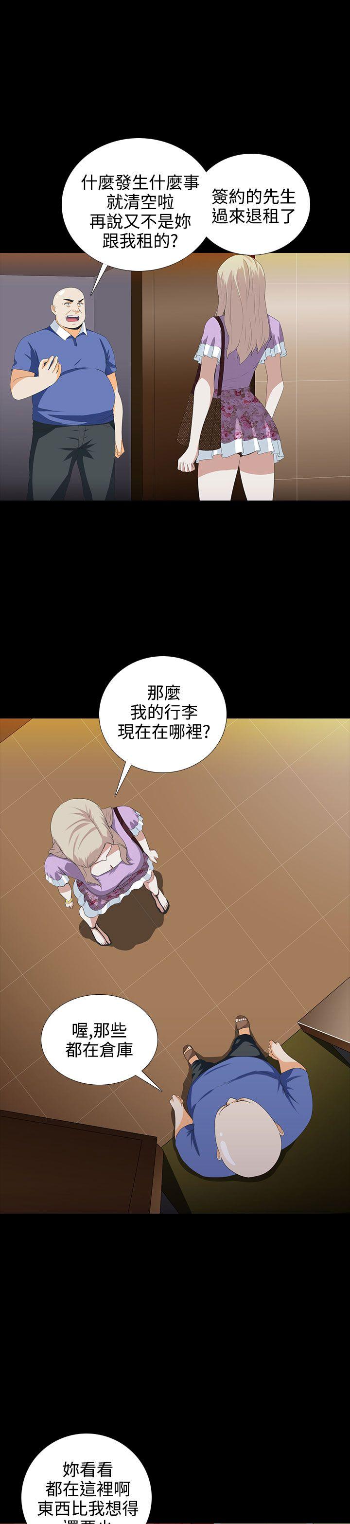 第4話