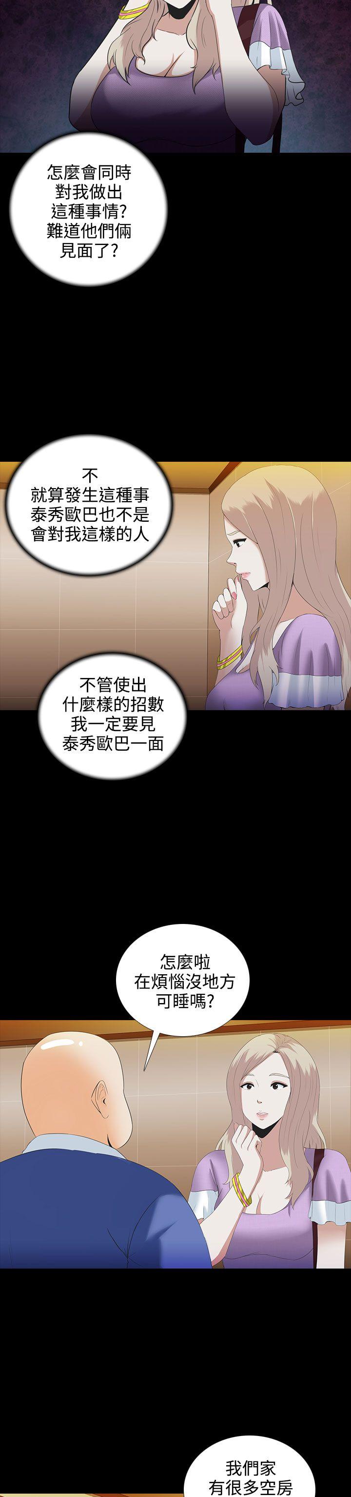 第4話