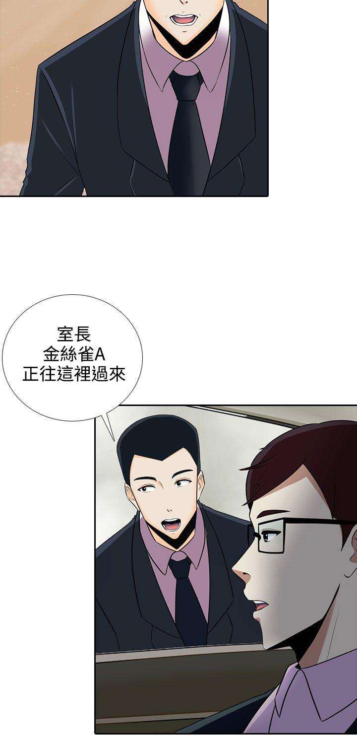 第8話