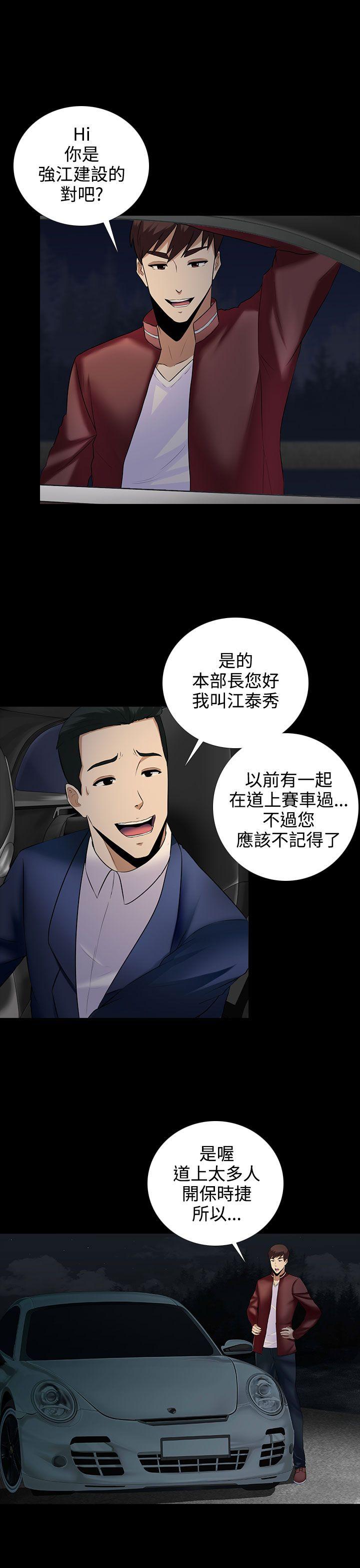 第9話