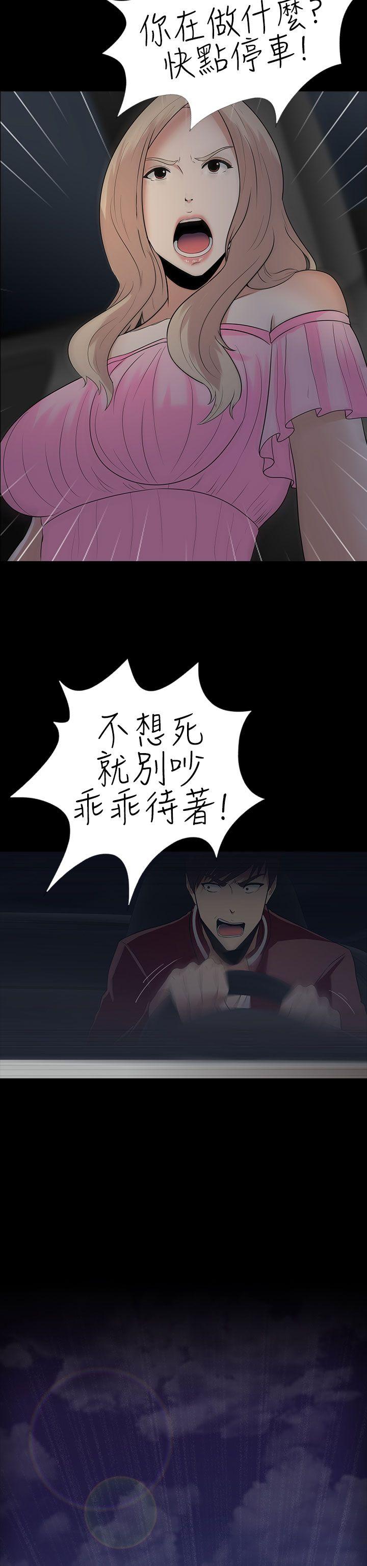 第9話