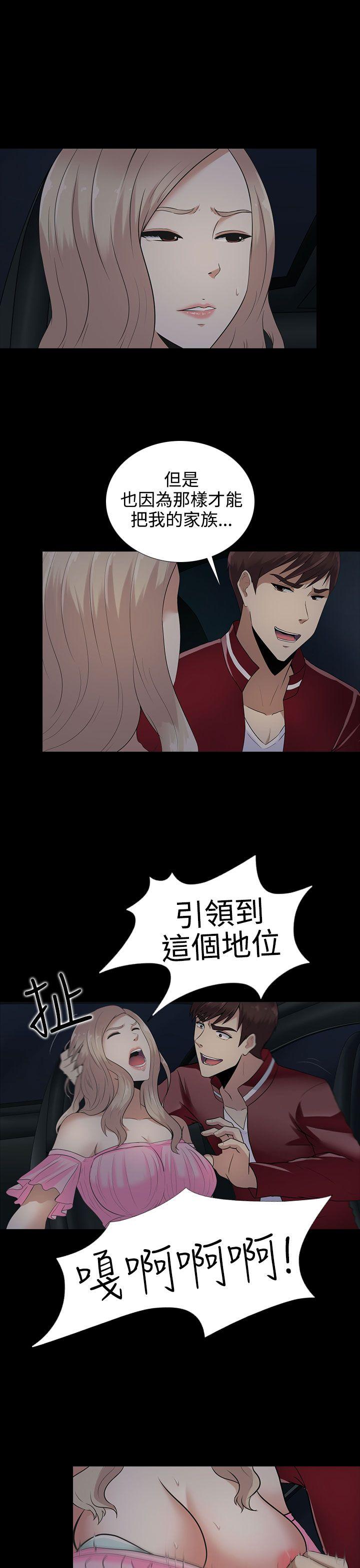 第10話