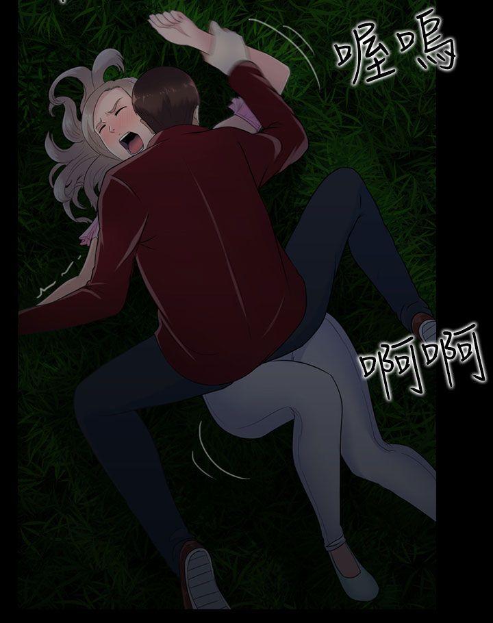 第11話