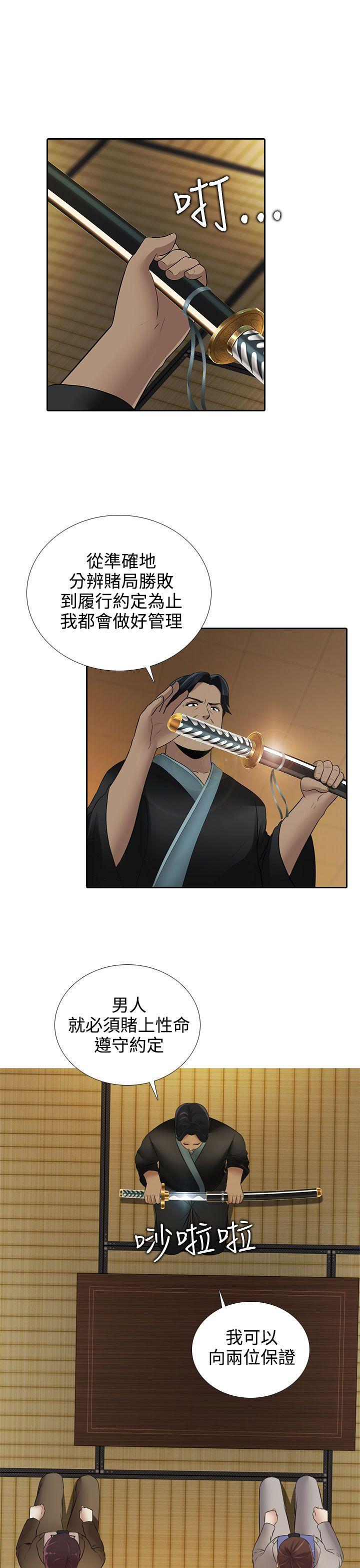 第16話