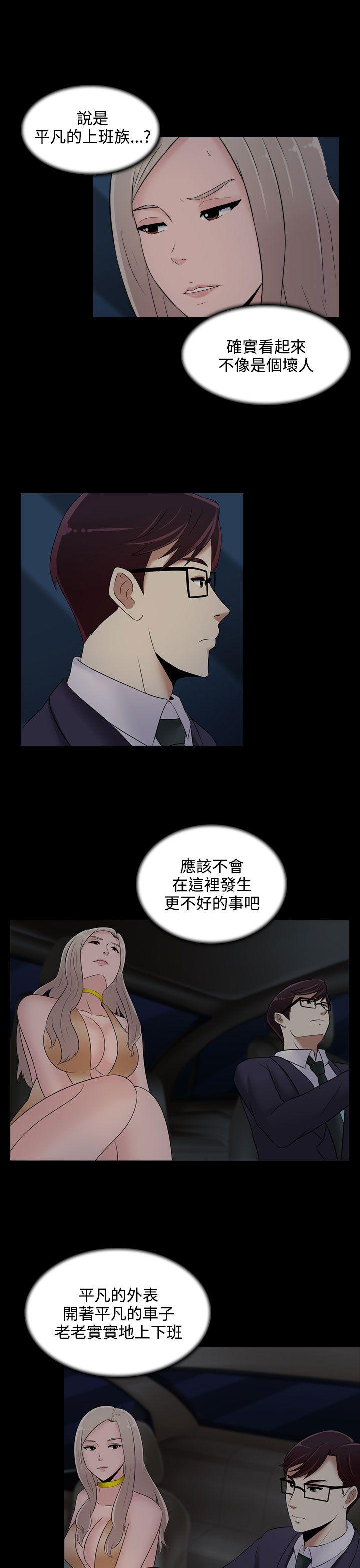 第21話