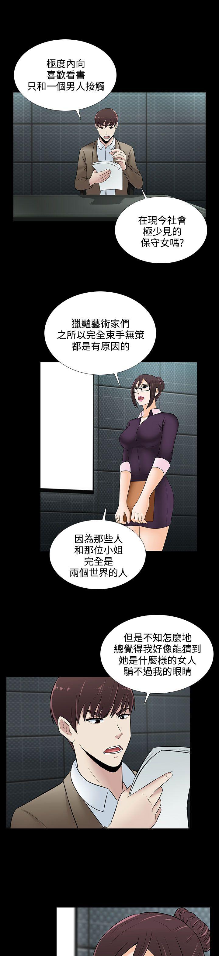 第23話