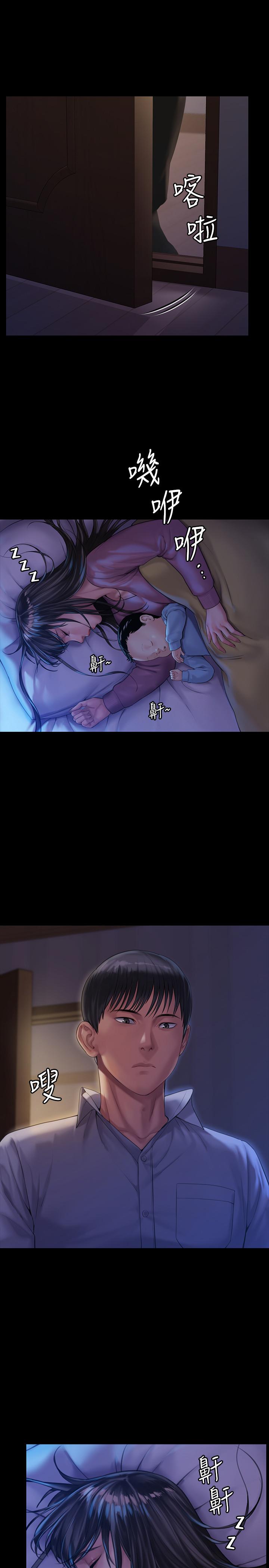 第161話-達莉爆發的執著