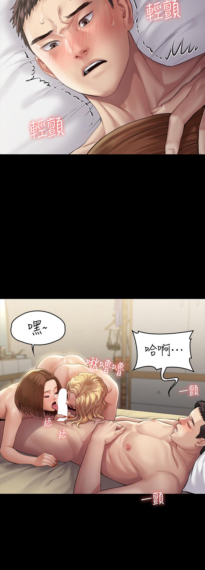 第161話-達莉爆發的執著