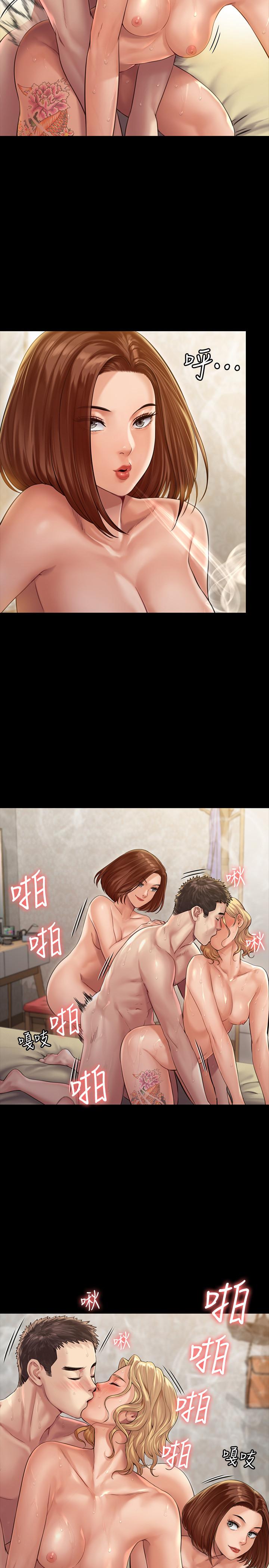 第161話-達莉爆發的執著