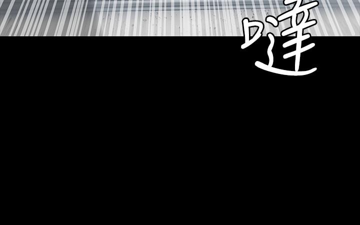 第165話-緊咬兒子把柄不放的繼母