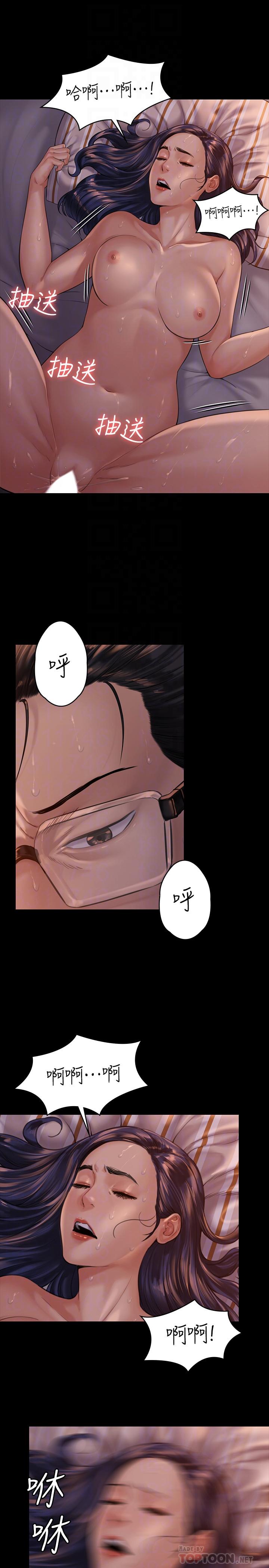 第167話-只要能成為業績王