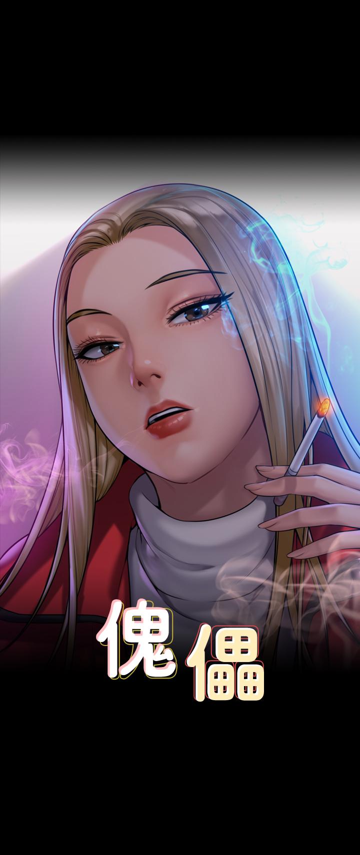 第168話-爛醉如泥的達莉有危險了