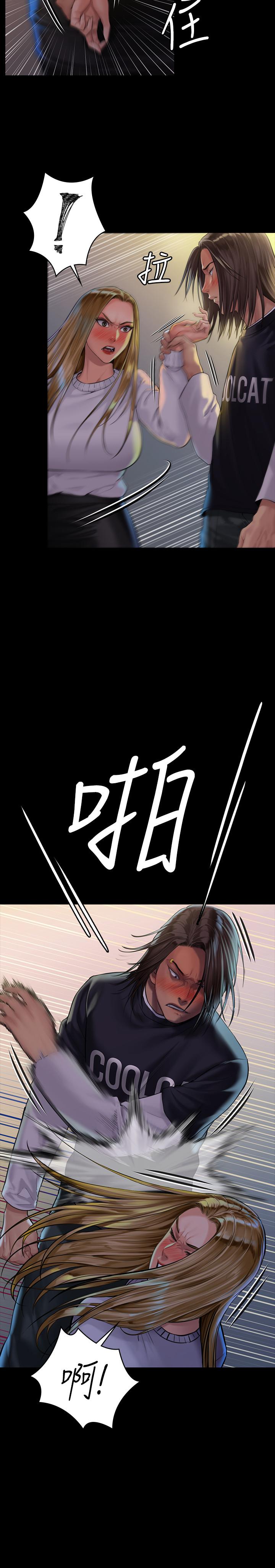 第168話-爛醉如泥的達莉有危險了