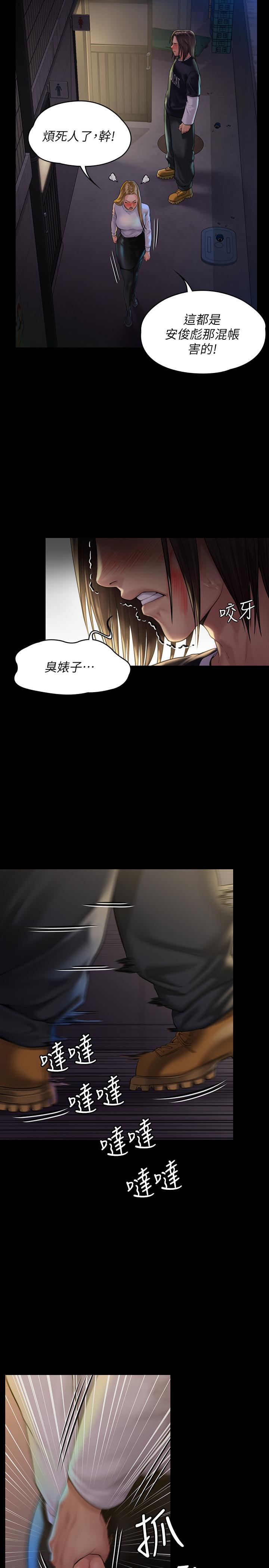 第168話-爛醉如泥的達莉有危險了