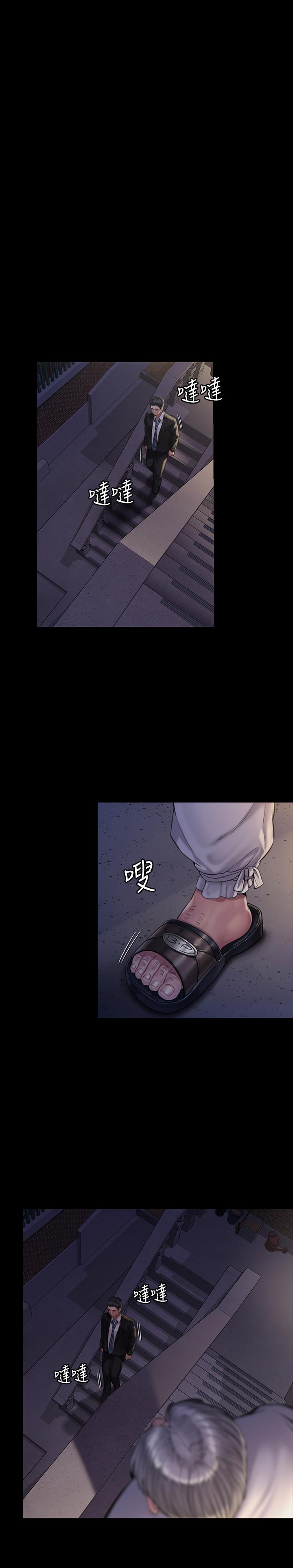 第169話-你果然是個賤貨