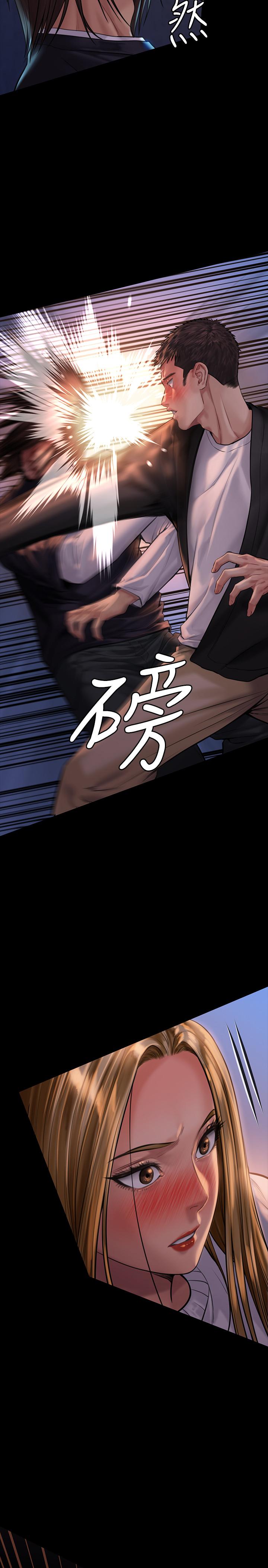 第169話-你果然是個賤貨