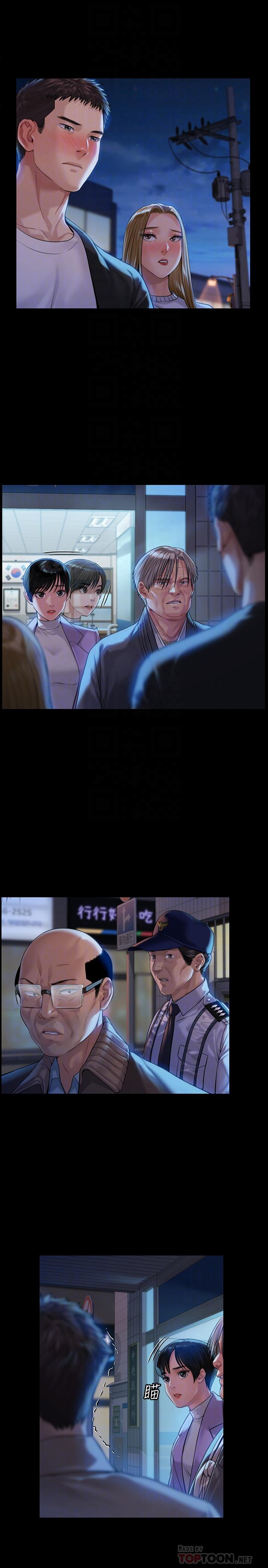 第171話-被達莉拉去摩鐵的俊彪