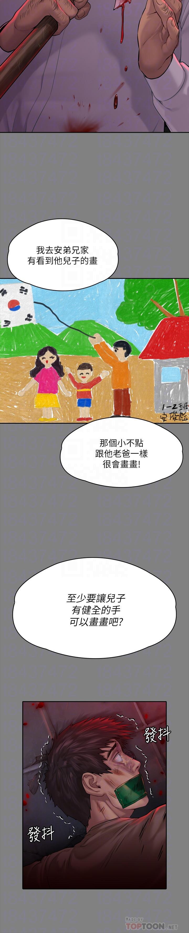 第178話-用左手畫畫被發現的駿彪爸