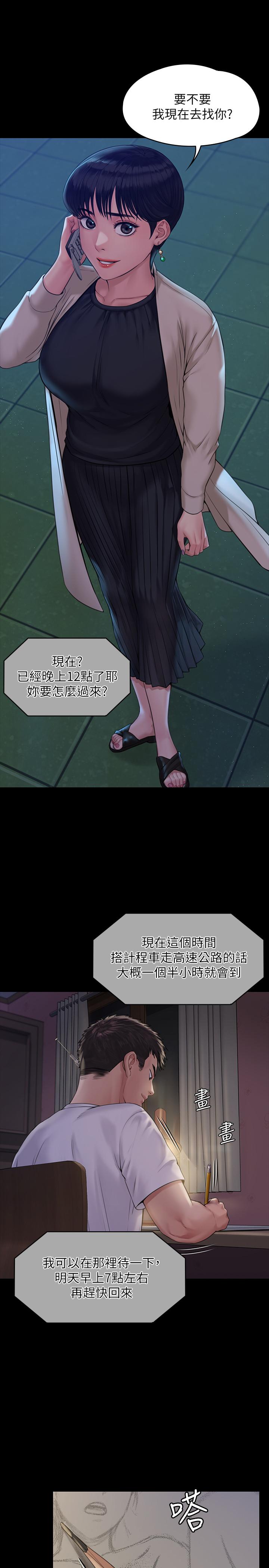第179話-發現爸爸失智的達莉