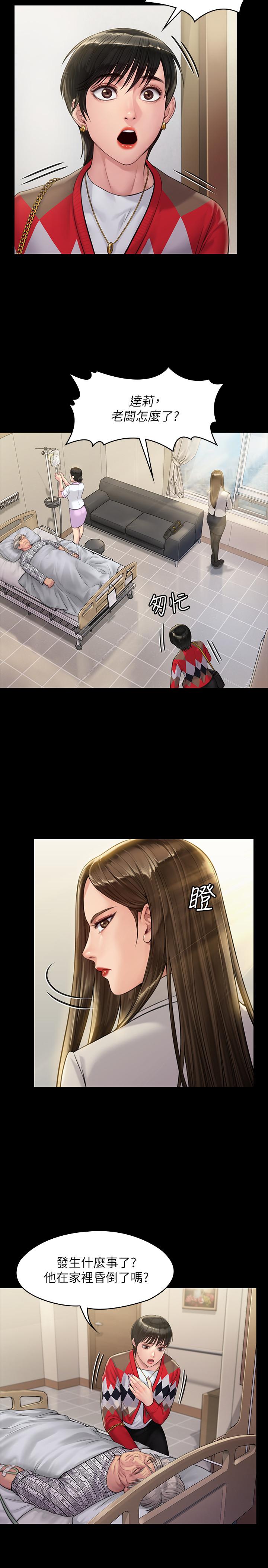 第179話-發現爸爸失智的達莉