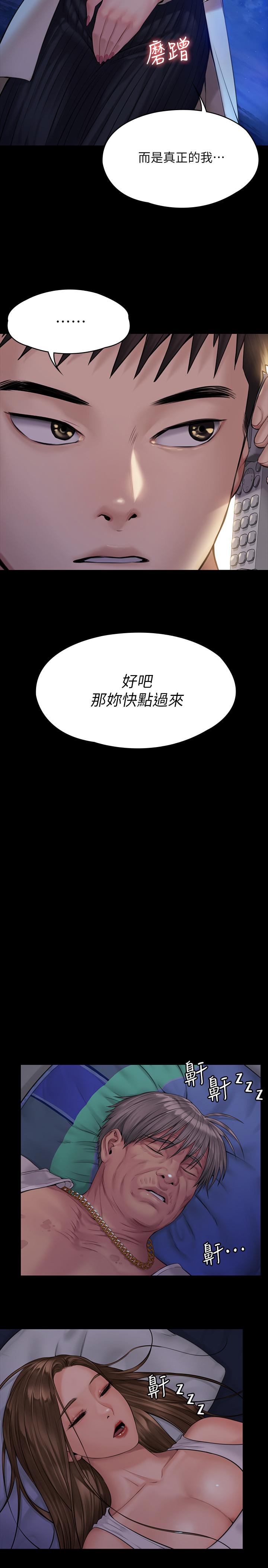 第179話-發現爸爸失智的達莉