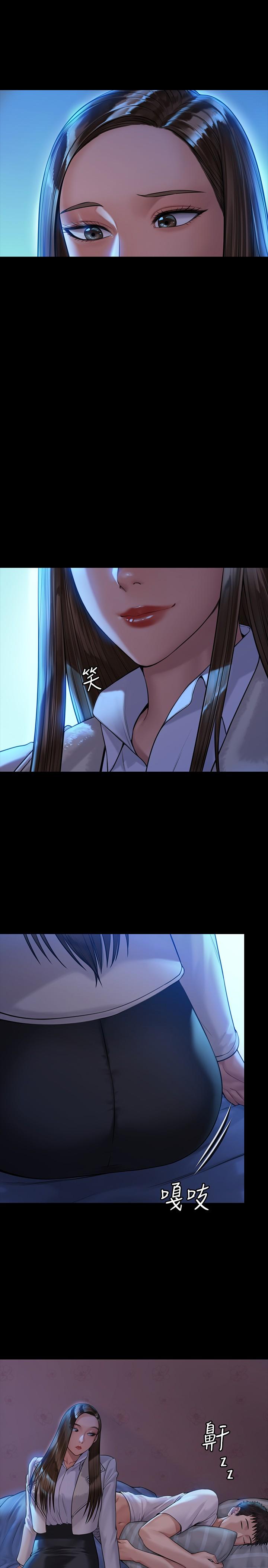 第181話-開心的女人們