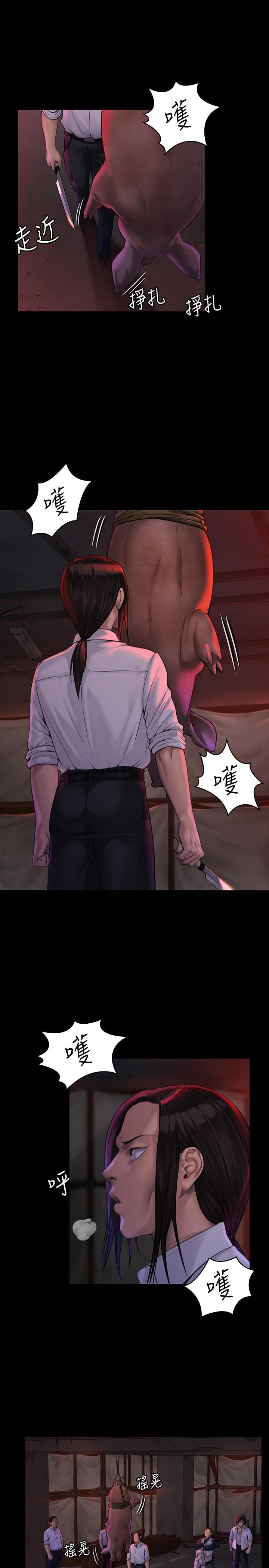 第181話-開心的女人們