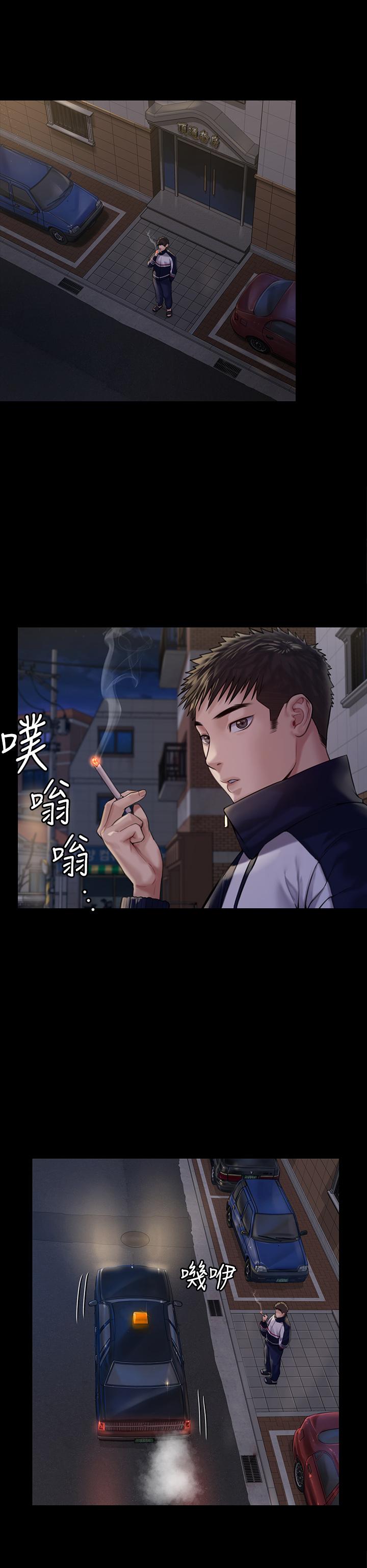第183話-你爸的手指是樸牧師砍斷的