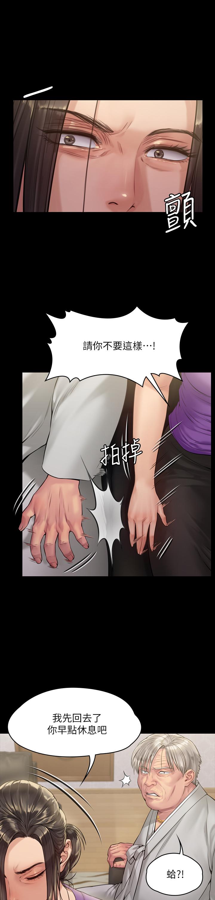 第184話-想修復夫妻關係的俊彪媽
