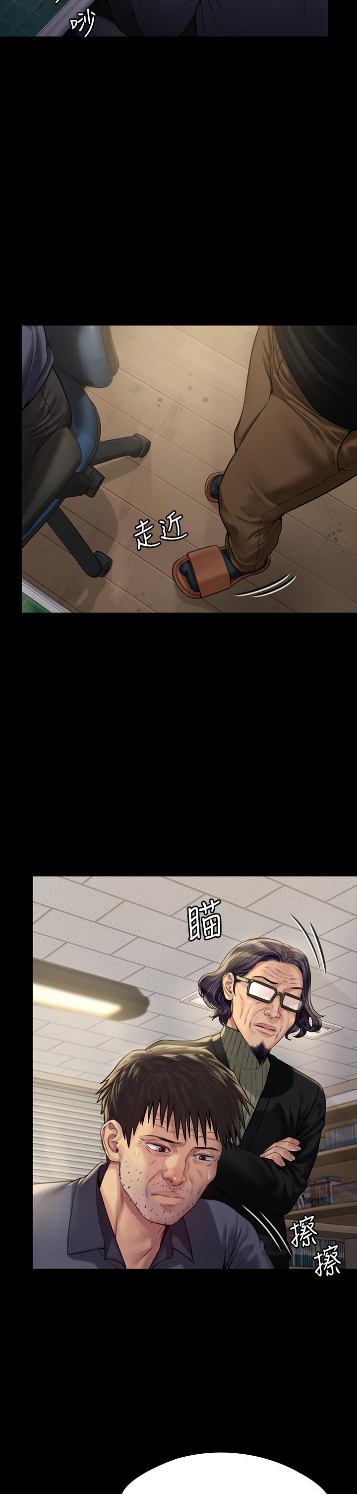 第184話-想修復夫妻關係的俊彪媽