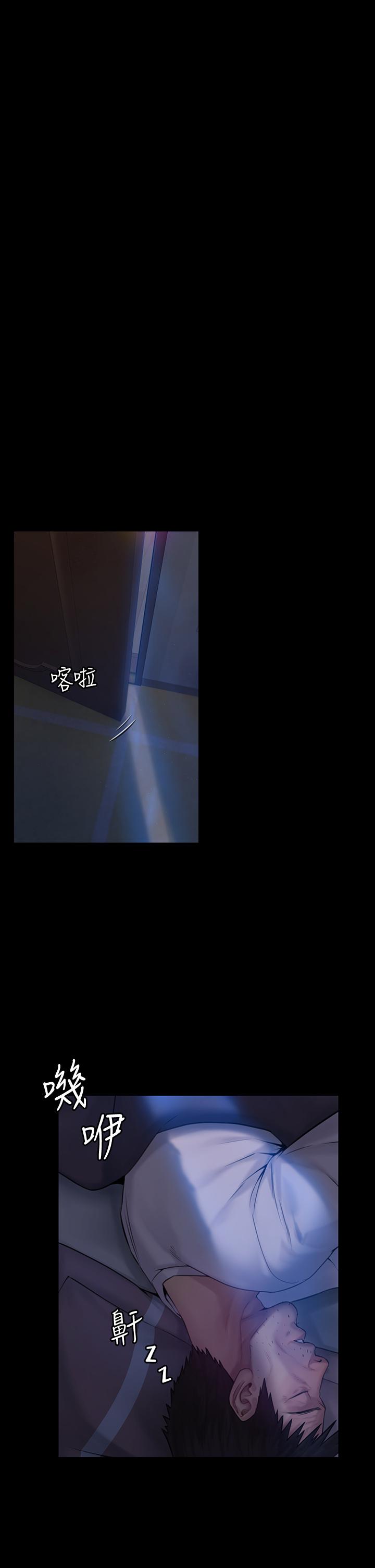 第184話-想修復夫妻關係的俊彪媽