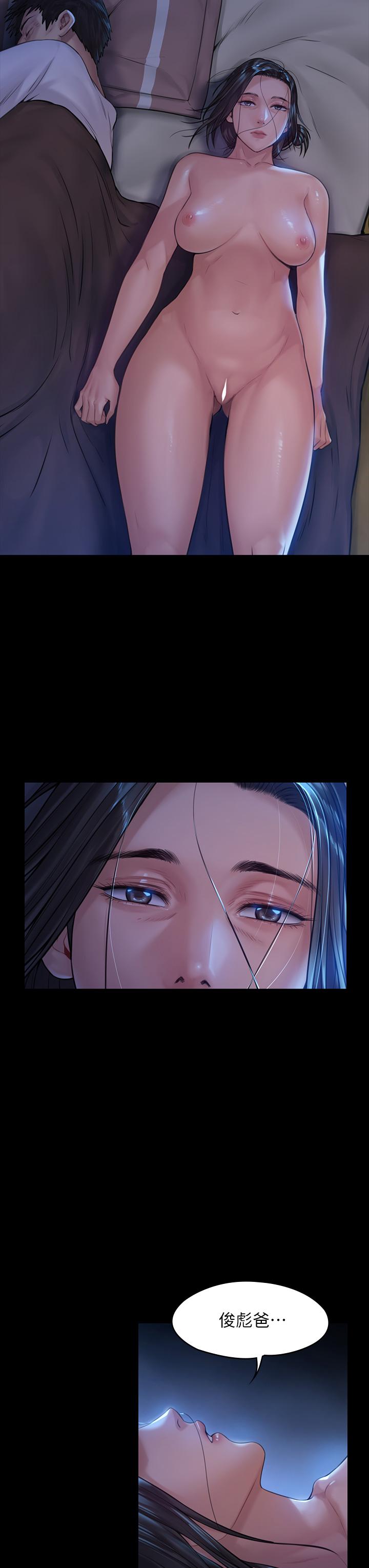 第185話-時隔11年的夫妻房事