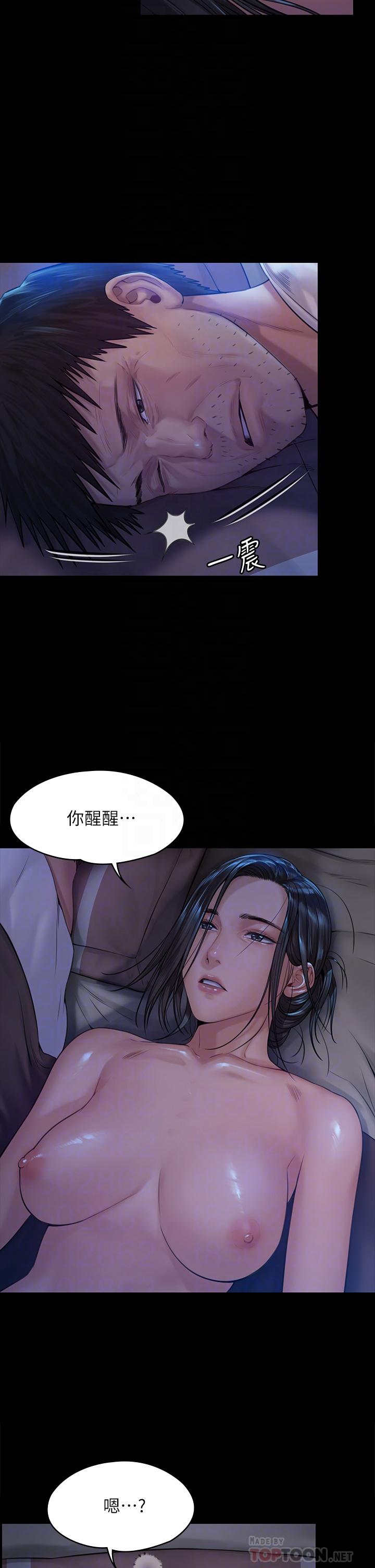 第185話-時隔11年的夫妻房事