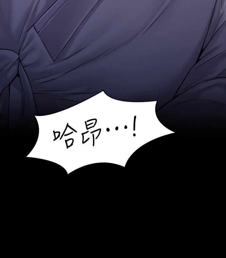 第186話-誰都阻止不了的夫妻關係