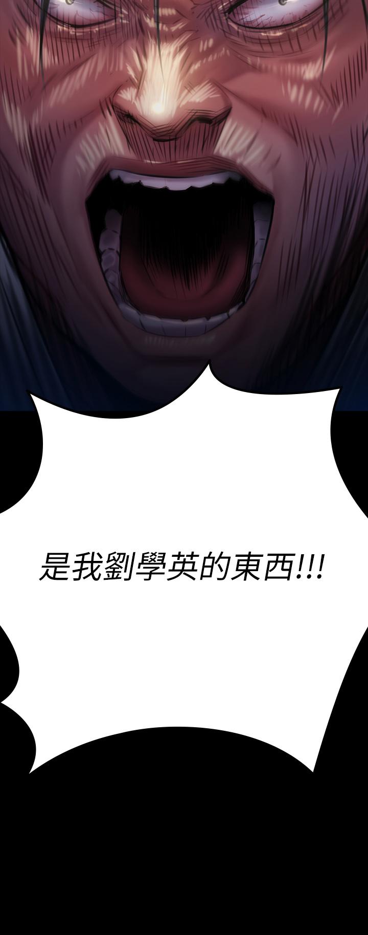 第187話-對俊彪產生興趣的裸體模特