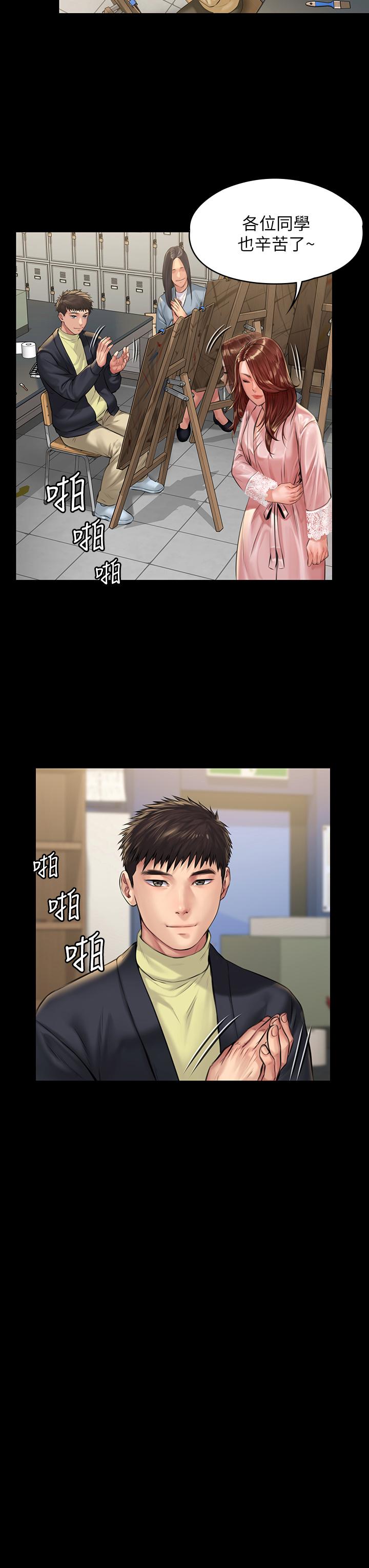第188話-你每次畫我時都想做嗎
