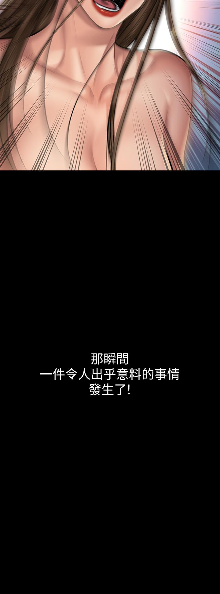 第191話-裸體衝出門的達莉