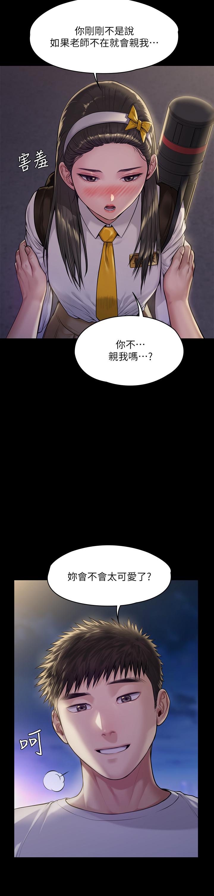 第193話-不想回家的少女