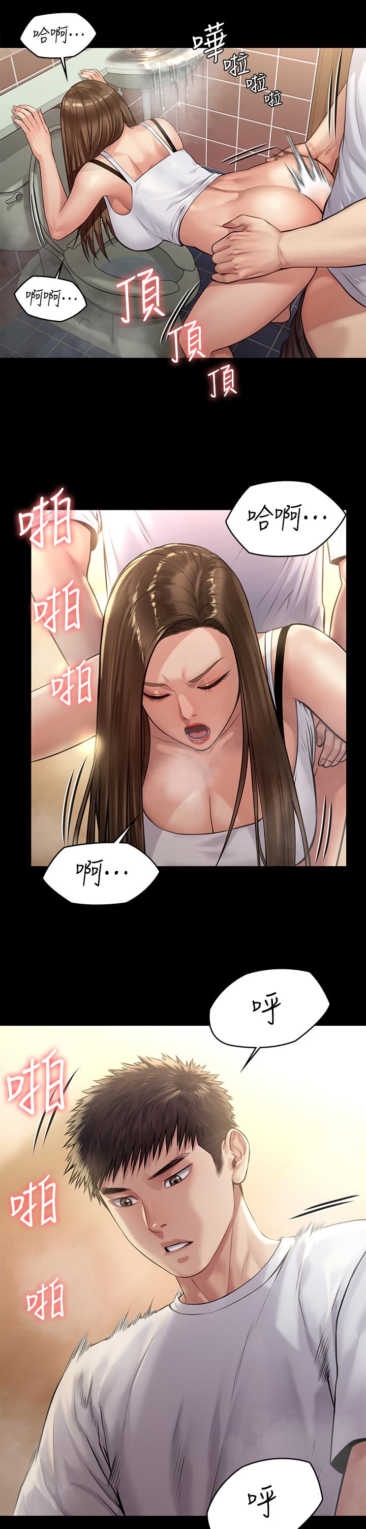 第195話-俊彪和達莉的關係重新洗牌
