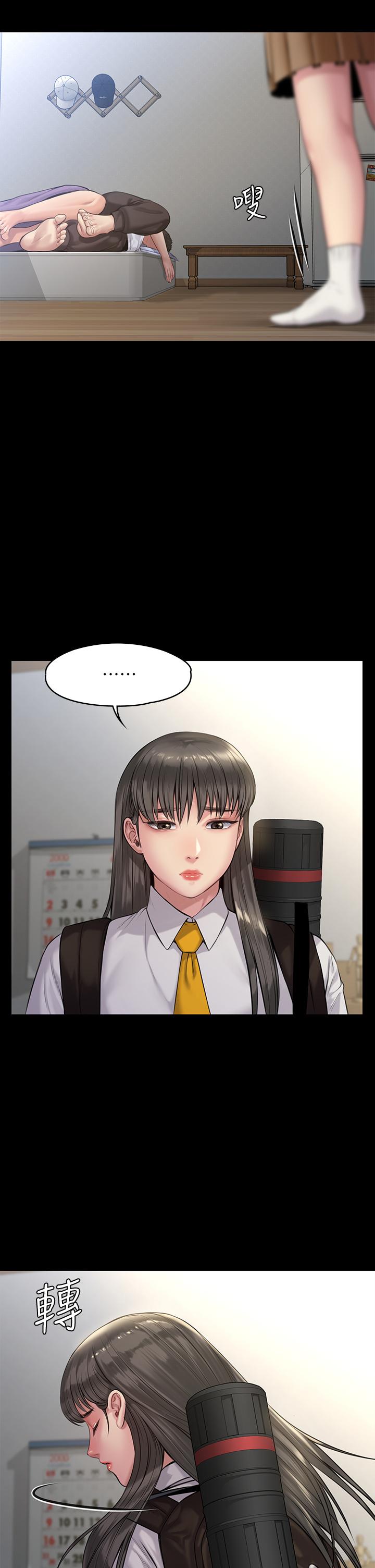 第195話-俊彪和達莉的關係重新洗牌