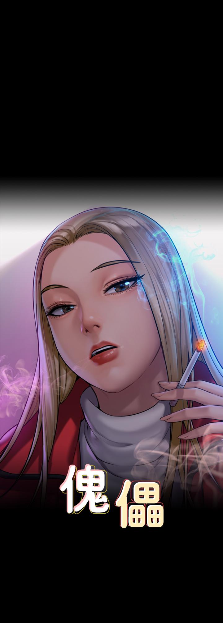 第199話-你女兒正在我身下喘息