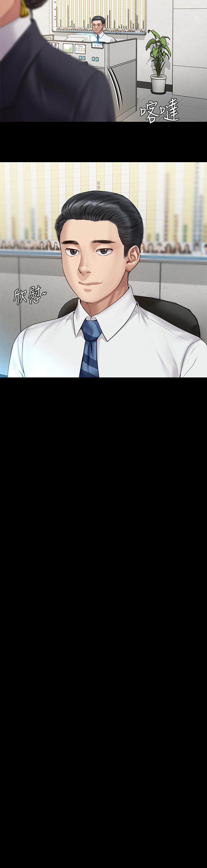 第200話-乖乖被打屁股的達莉