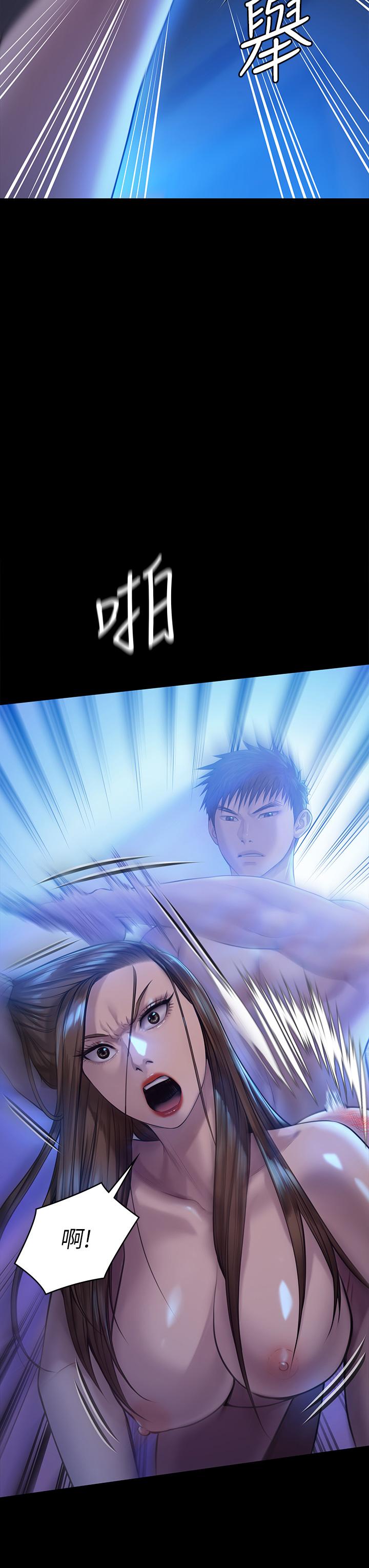 第200話-乖乖被打屁股的達莉