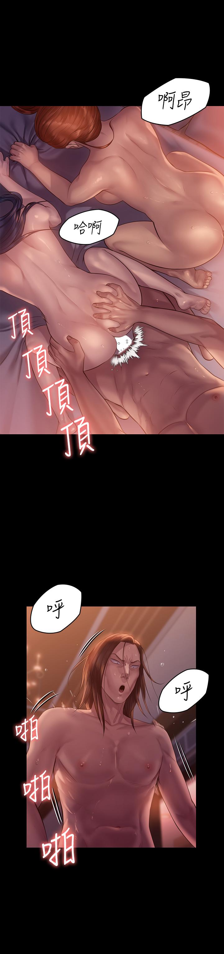第203話-奇蹟之手